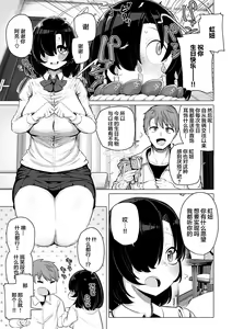 Page 46 of Sex Tanoshii - Let's enjoy Sexual activity. + Tenshi to Kabuka  + Umakai Joshi no  Dashita Kotae - preview thumbnail