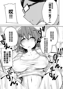 Page 74 of Sex Tanoshii - Let's enjoy Sexual activity. + Tenshi to Kabuka  + Umakai Joshi no  Dashita Kotae - preview thumbnail