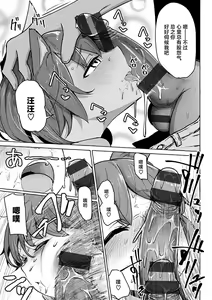 Page 80 of Sex Tanoshii - Let's enjoy Sexual activity. + Tenshi to Kabuka  + Umakai Joshi no  Dashita Kotae - preview thumbnail