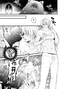 Page 12 of Pomesyu wa Homeraretai! - preview thumbnail