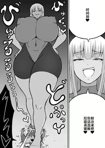 Page 28 of Dosukebe Kousakuin (Zenpen+Kouhen)（张佳乐个人汉化） - preview thumbnail
