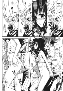 Page 77 of To LOVE-Ru Soushuuhen+ - preview thumbnail