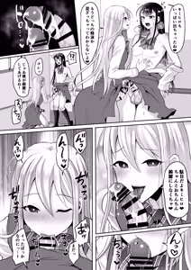 Page 128 of 咱们小男娘的正确打开方式 - preview thumbnail