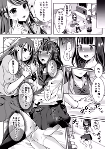 Page 46 of 咱们小男娘的正确打开方式 - preview thumbnail