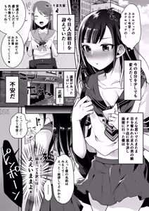 Page 63 of 咱们小男娘的正确打开方式 - preview thumbnail