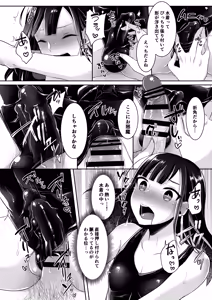 Page 70 of 咱们小男娘的正确打开方式 - preview thumbnail
