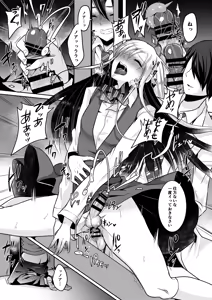 Page 93 of 咱们小男娘的正确打开方式 - preview thumbnail