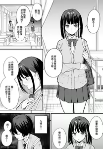 Page 18 of Kyonyuu no Tomodachi to Tsukiau made no Hanashi - preview thumbnail