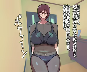 Page 120 of Keitai Onee-san no Dekaketsu o Muku! - preview thumbnail