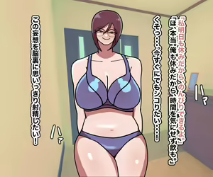 Page 121 of Keitai Onee-san no Dekaketsu o Muku! - preview thumbnail