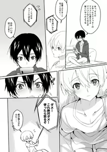 Page 424 of artist:  うみ - preview thumbnail