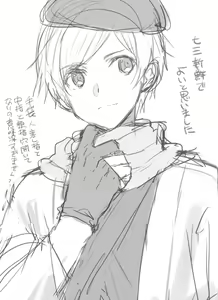 Page 196 of Artist: 小倉 - preview thumbnail
