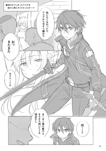 Page 217 of Artist: 小倉 - preview thumbnail