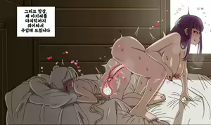 Page 5 of morning - preview thumbnail