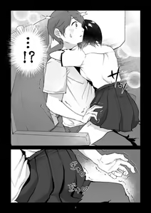 Page 4 of Nanashi no Onnanoko - preview thumbnail