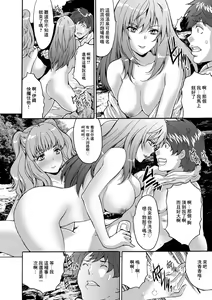 Page 2 of Oyama Yasunaga Hen - preview thumbnail