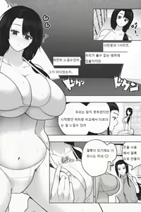 Page 26 of Shukushou Ikinokori Taikai Ch.7 - preview thumbnail