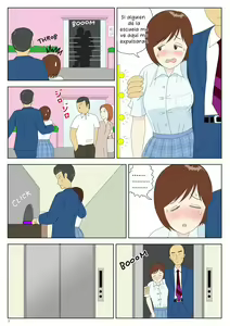 Page 7 of Asa Kara Chichi ni Ya Rareru Musume | Chica Acosada por su Padre - preview thumbnail