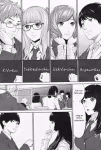 Page 12 of Yuzaidesu #1 | Culpable 01 - preview thumbnail