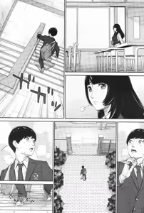 Page 33 of Yuzaidesu #1 | Culpable 01 - preview thumbnail