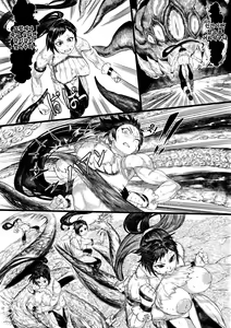 Page 3 of DUNGEON & FIGHTER (decensored) - preview thumbnail