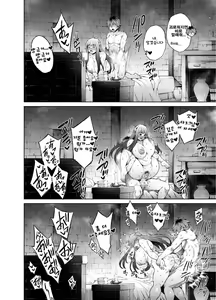 Page 4 of StaFern Anal Manga - preview thumbnail