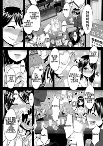 Page 10 of Four Leaf Lover - preview thumbnail