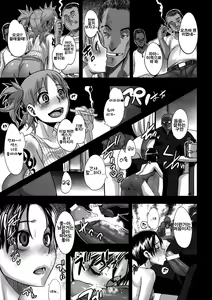 Page 11 of Four Leaf Lover 2 - preview thumbnail