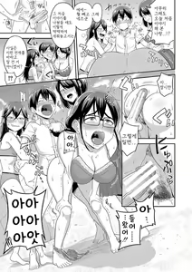 Page 21 of Mujintou de, SEX ni Kyoumi Shinshin na Dosukebe InCha Joshi-tachi to Harem Life - preview thumbnail