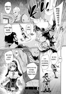 Page 25 of 2D Comic Magazine Zecchou Kairaku ga Tomaranai Ero-Trap Dungeon Vol. 1 - preview thumbnail