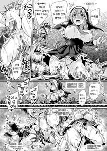Page 33 of 2D Comic Magazine Zecchou Kairaku ga Tomaranai Ero-Trap Dungeon Vol. 1 - preview thumbnail