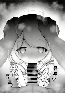 Page 28 of Yusa Kozue-chan wa Producer... to H ga Shitai | 유사 코즈에 짱은 프로듀서...와 H를 하고 싶다 - preview thumbnail