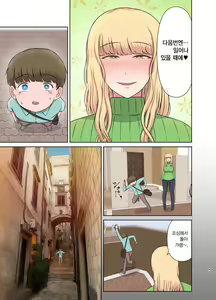 Page 40 of Kinpatsu Oba-san no Suiminkan | 금발 이모의 수면간 - preview thumbnail