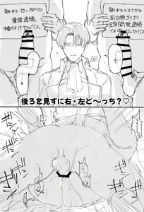 Page 131 of artist:  machiyo - preview thumbnail