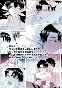 Page 167 of artist:  machiyo - preview thumbnail