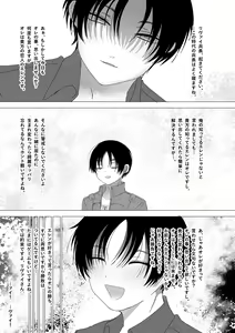 Page 168 of artist:  machiyo - preview thumbnail