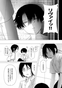 Page 169 of artist:  machiyo - preview thumbnail