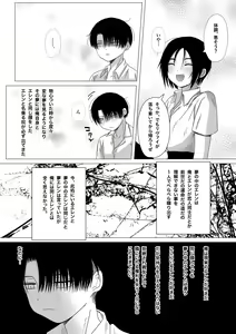 Page 170 of artist:  machiyo - preview thumbnail