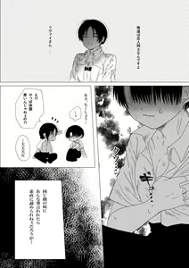 Page 171 of artist:  machiyo - preview thumbnail