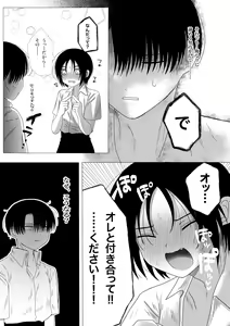 Page 172 of artist:  machiyo - preview thumbnail