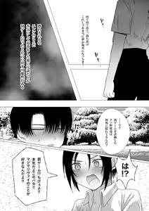 Page 173 of artist:  machiyo - preview thumbnail