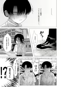 Page 174 of artist:  machiyo - preview thumbnail