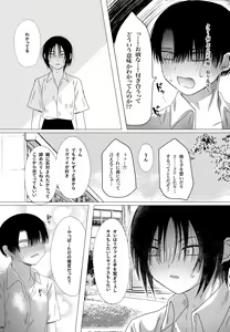 Page 175 of artist:  machiyo - preview thumbnail