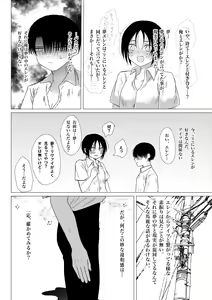 Page 177 of artist:  machiyo - preview thumbnail