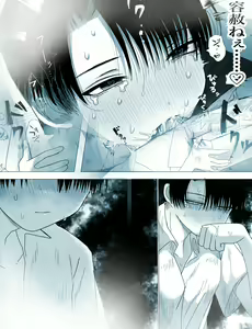 Page 185 of artist:  machiyo - preview thumbnail