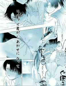 Page 186 of artist:  machiyo - preview thumbnail