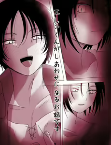 Page 188 of artist:  machiyo - preview thumbnail