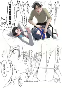 Page 76 of artist:  machiyo - preview thumbnail