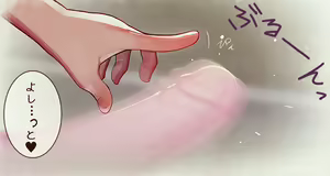 Page 5 of Tiny Evil Matome Kai Set 2015-2019 - preview thumbnail