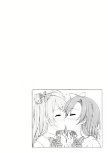 Page 3 of Bird Call - preview thumbnail
